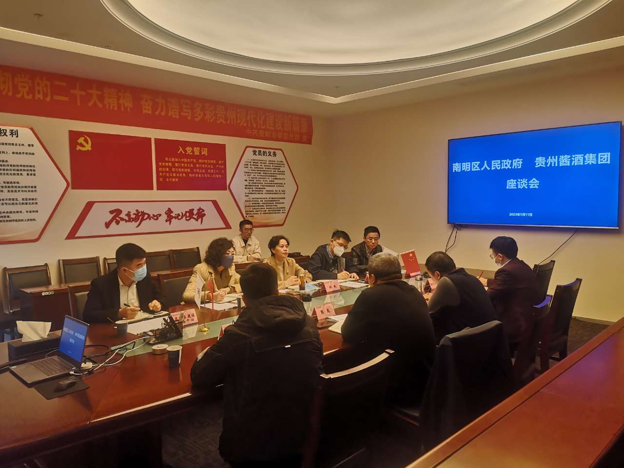 南明區(qū)副區(qū)長杜敏一行到貴州醬酒集團開展座談(政府辦已審核).jpg 南明區(qū)副區(qū)長杜敏一行到貴州醬酒集團開展座談(政府辦已審核).jpg