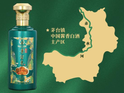 貴醬令&middot;景留香(景貳拾)酒