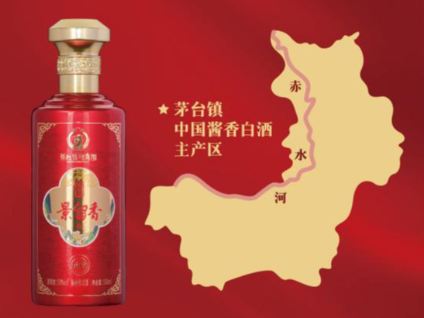 貴醬令&middot;景留香(景拾)酒